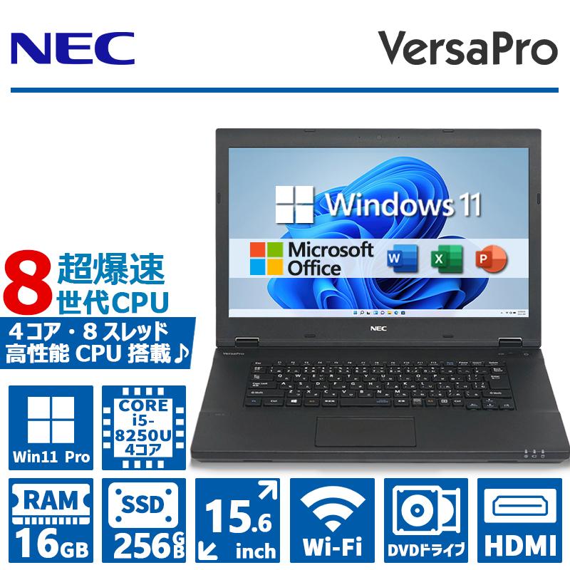 第8世代✨️NEC/SSD/Windows11/カメラ付きノートパソコン/DVD NEC
