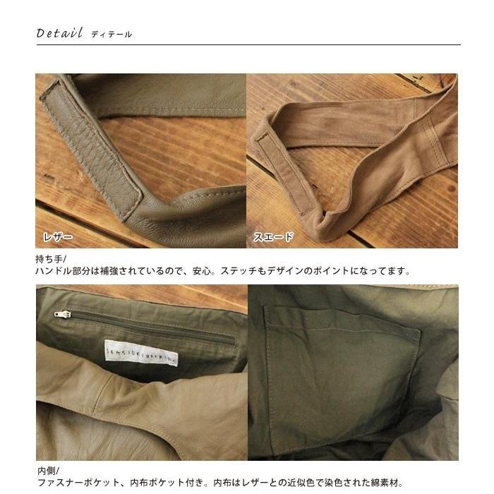 シープスキントートバッグ○羊革・ラムレザー○ナチュラン注目ブランド