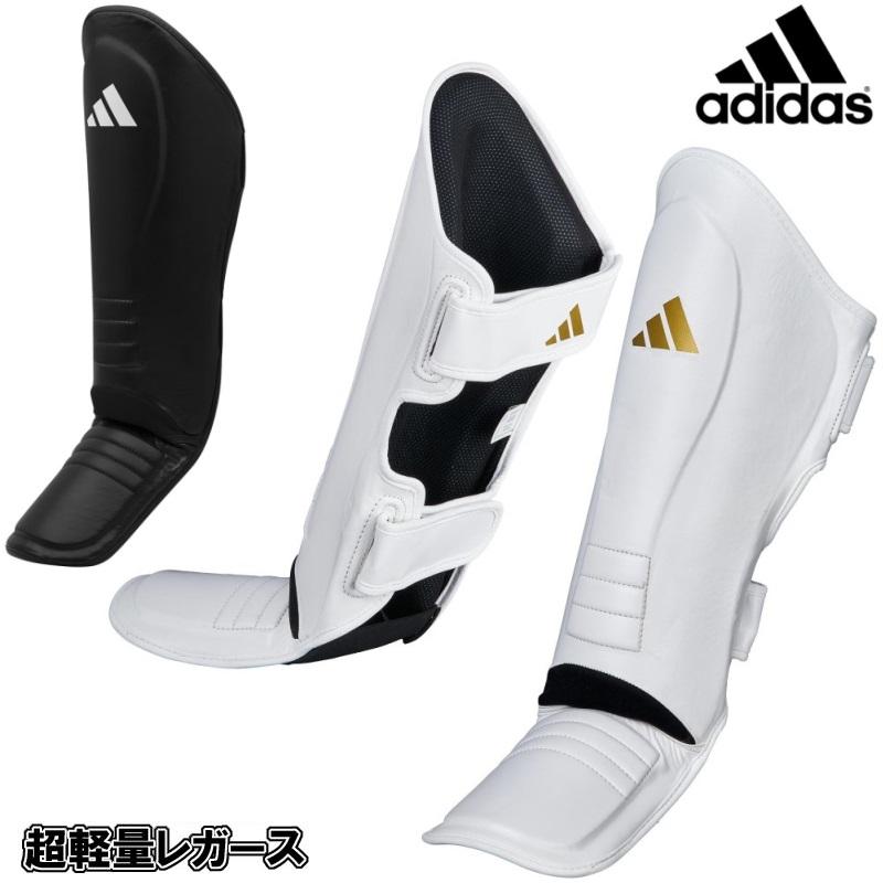 adidas（アディダス） 空手 超軽量レガース プロテクター キック