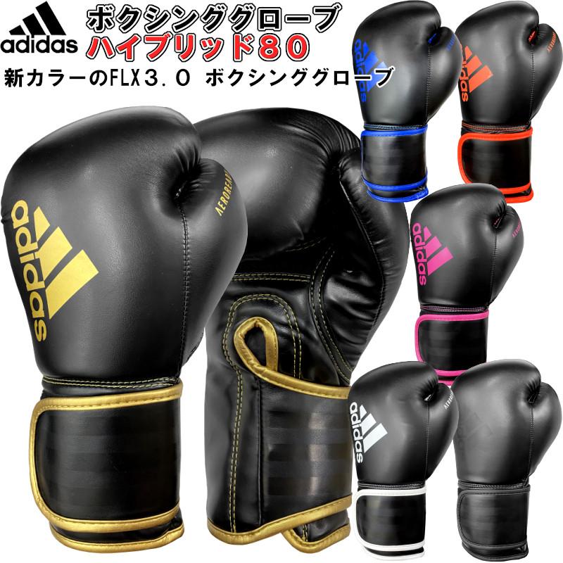 adidas（アディダス） 【サイズ交換送料無料】アディダス ボクシング