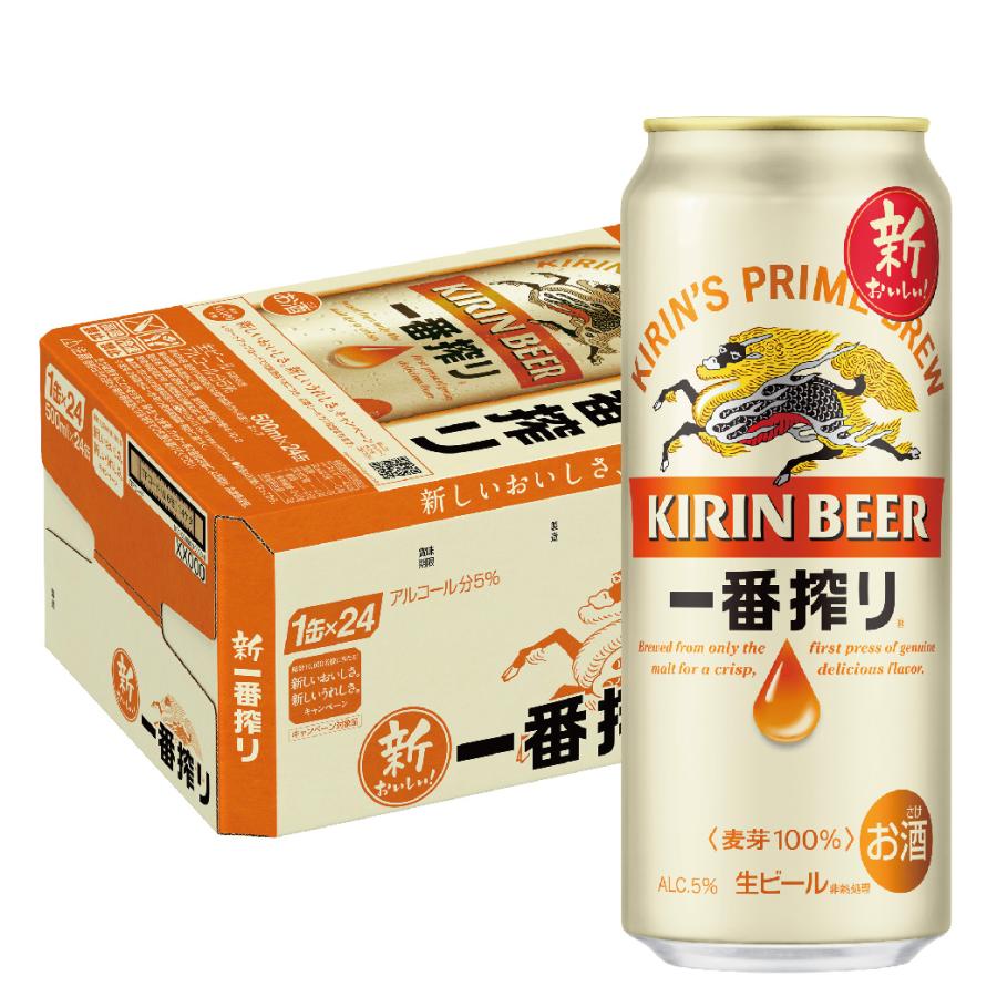 キリン（KIRIN） あすつく ビール 一番搾り 500ml×24本/1ケース