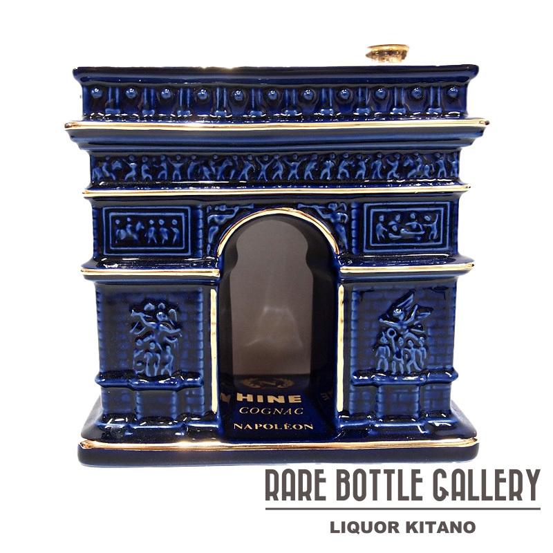 完売御礼/古酒】ハイン コニャック ナポレオン 凱旋門 青 陶器 HINE
