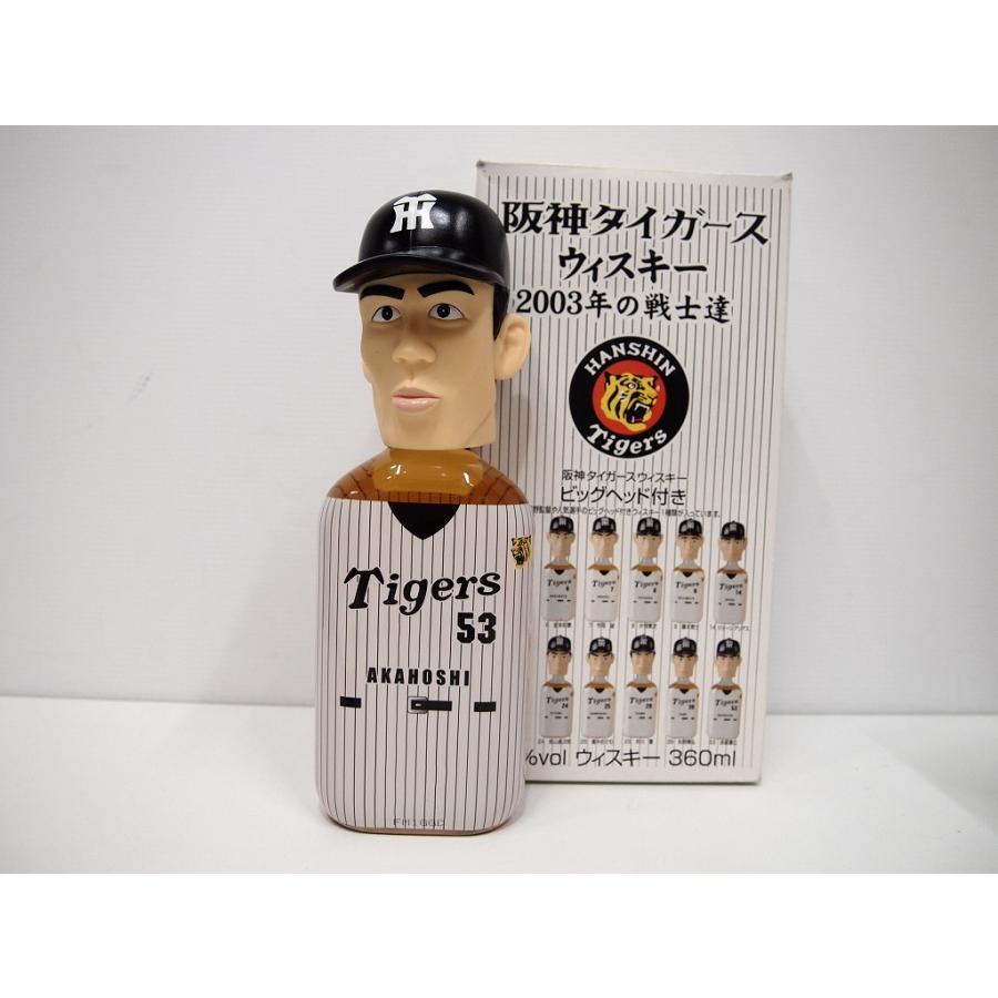 メルシャン 【完売御礼/古酒】阪神タイガース ウィスキー 2003年の戦士