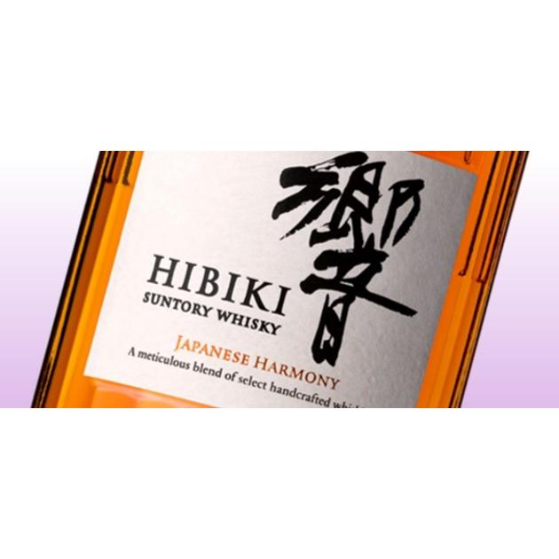 響 ジャパニーズハーモニー サントリーウイスキー響 JAPANESE HARMONY