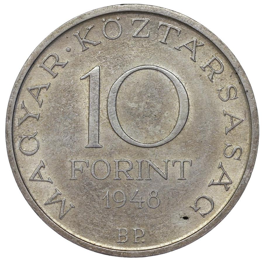 ハンガリー 1948年 10フォリント 大型銀貨 革命100年記念 : エルズ
