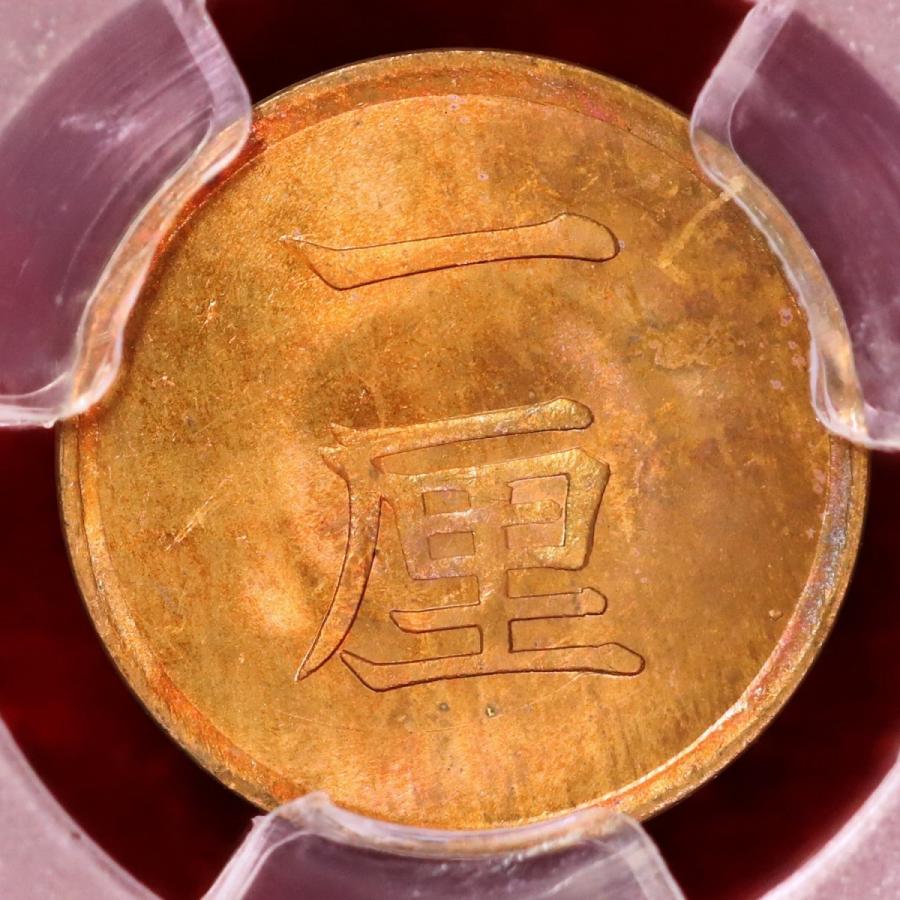 日本 明治17年（1884年） 1厘 銅貨 PCGS MS64RD : エルズコレクション