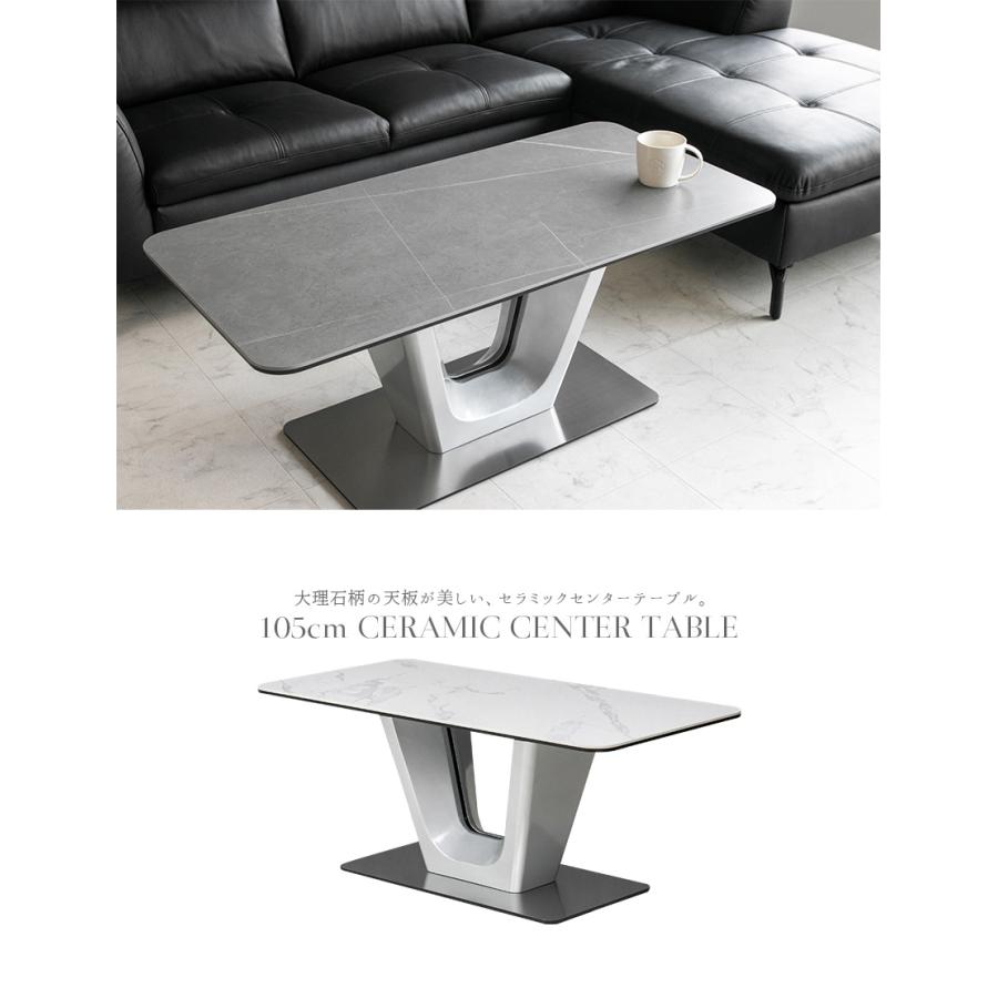 テーブル センターテーブル 大理石調 セラミック おしゃれ モダン 白