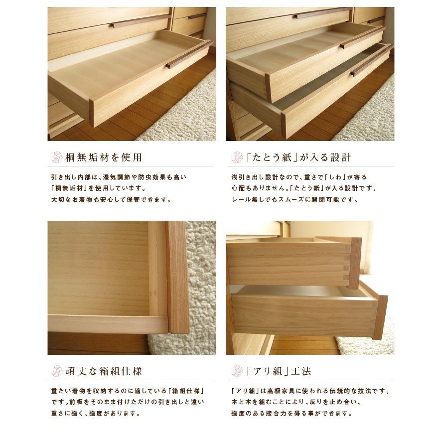 大川家具 着物箪笥 幅 105 cm ハイチェスト 着物 箪笥 チェスト 収納