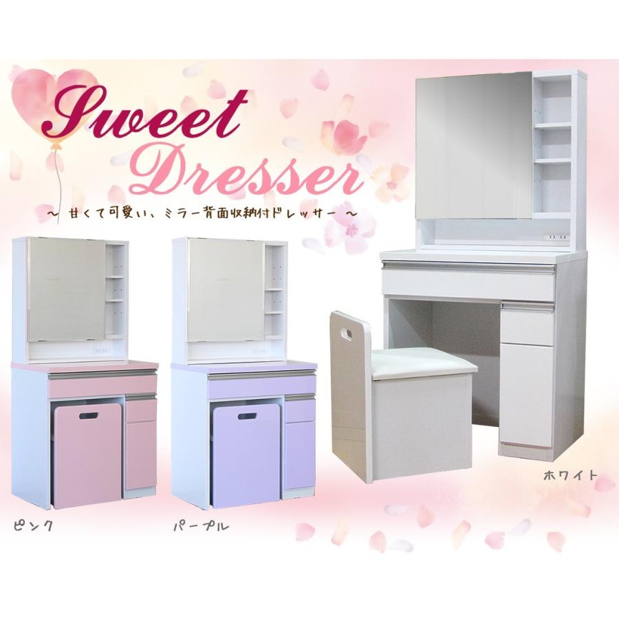 大阪市北区引き取り限定 ドレッサー 姫ドレッサー 大阪市北区引き取り