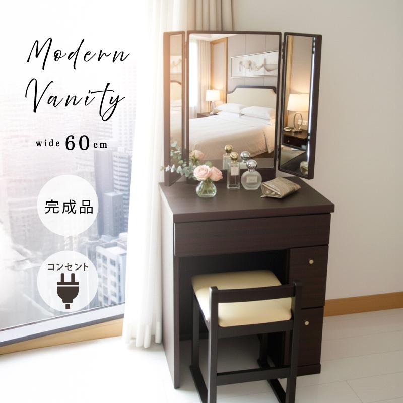 ドレッサー 三面鏡 三面鏡ドレッサー おしゃれ ホワイト ブラウン 鏡台