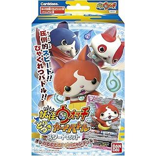 妖怪ウォッチ とりつきカードバトル バスターズカップ ニャン騎士