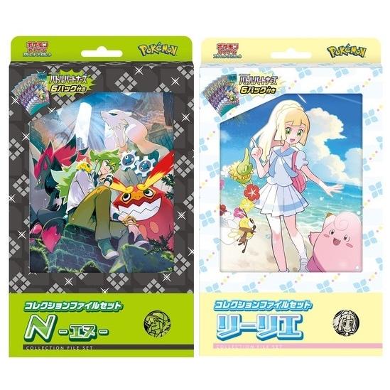 2種セット】 ポケモンカードゲーム スカーレット＆バイオレット