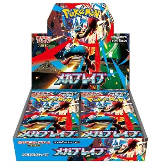 シュリンク付き 5BOX】メガブレイブ ポケモンカード box シュリンク