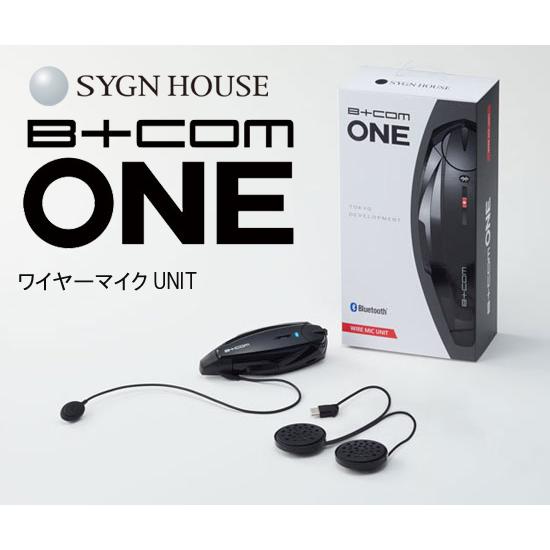 B＋COM（ビーコム） SYGN HOUSE サインハウス ONE Bluetooth インカム