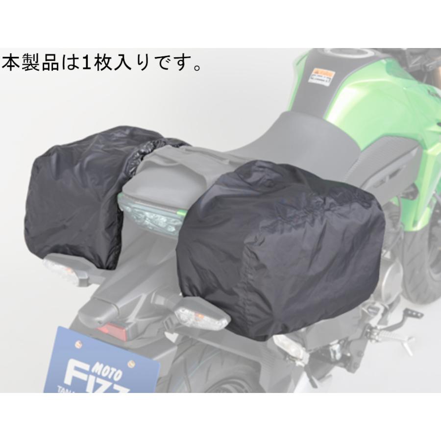 TANAX（タナックス） 11日クーポン配布 レインカバー モトフィズ