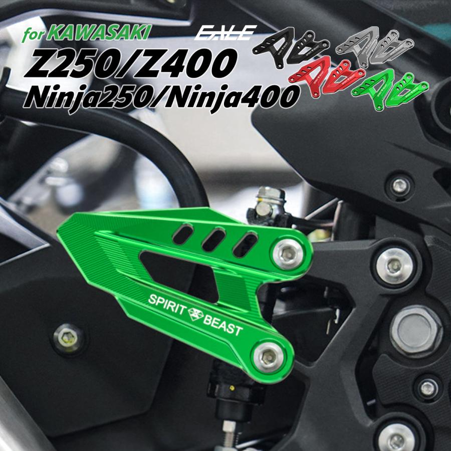 Ninja ヒールガード プレート Z250 Z400 ニンジャ250 ニンジャ400