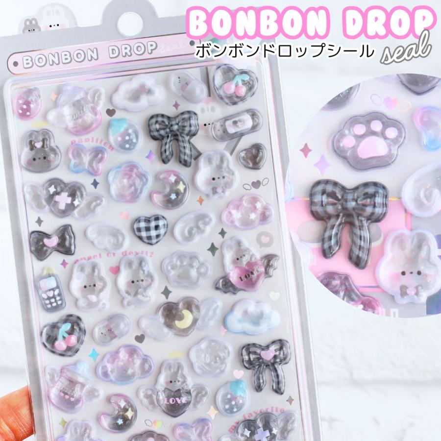 ボンボンドロップシール シール 小学生 女の子 低学年 幼稚園 保育園