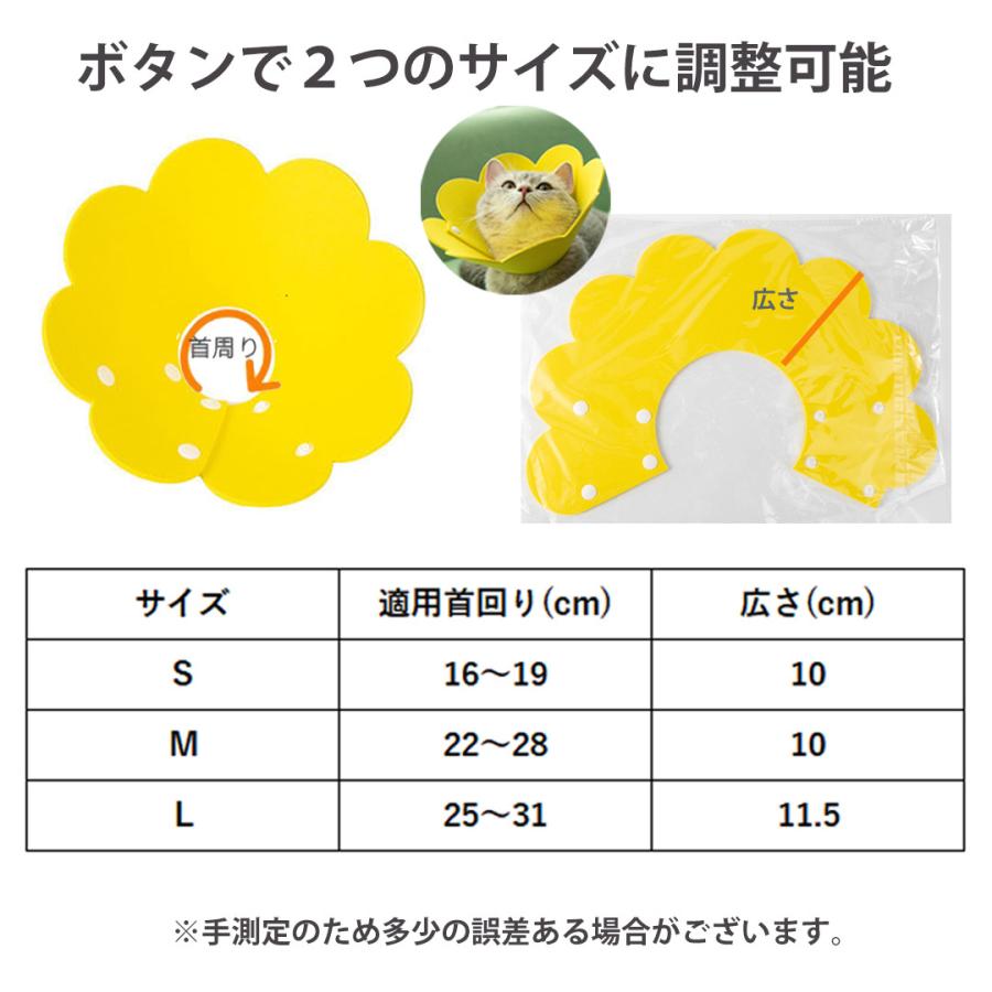 エリザベスカラー 猫 犬 ネコ 軽量 ソフト ストレス軽減 傷舐め防止
