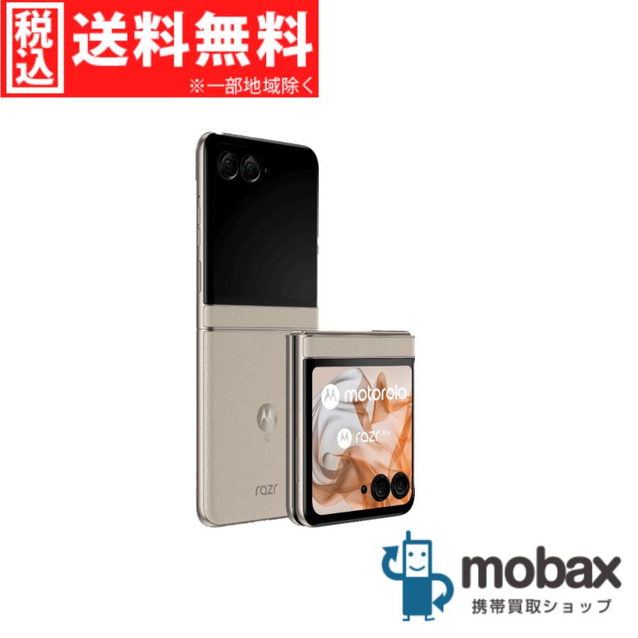 2026年最新】motorola+razr+50の新品・未使用品・中古品｜Yahoo!フリマ
