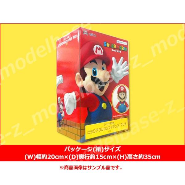 タイトー（TAITO） スーパーマリオ ビッグアクションフィギュア 全1種