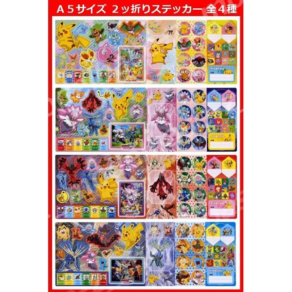 BANDAI（バンダイ） ポケモン ザ ムービー XY 破壊の繭とディアン