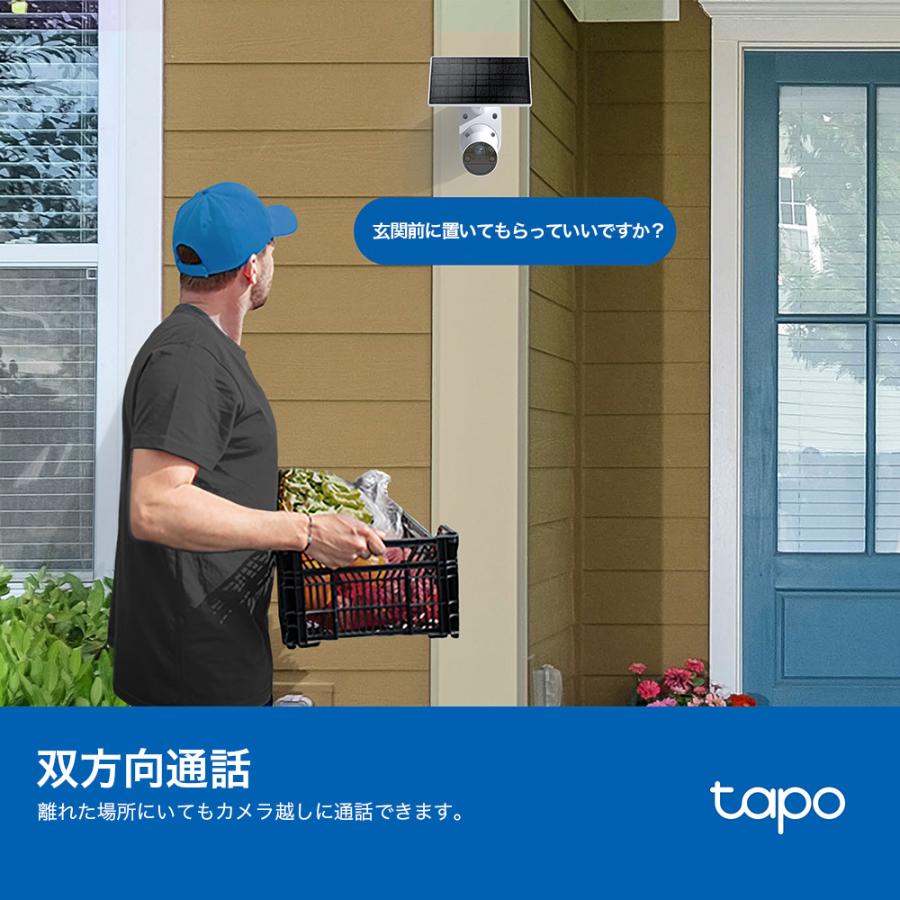 TP-Link ティーピーリンク tapo 屋外フルワイヤレスセキュリティカメラ