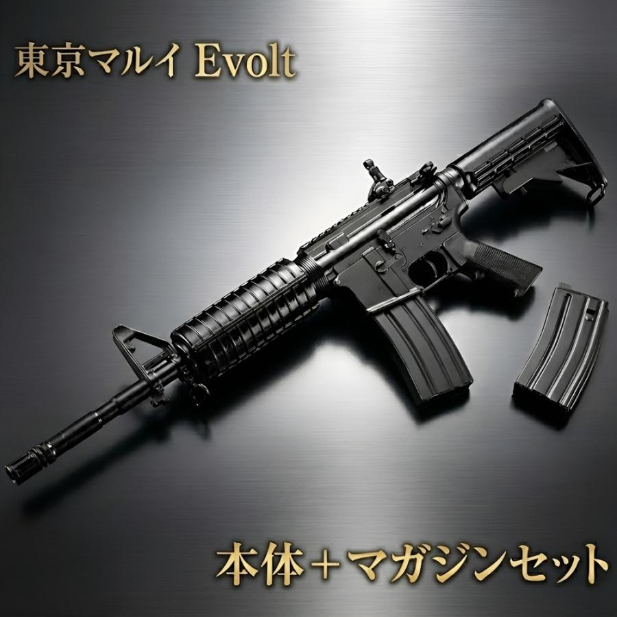TOKYO MARUI（東京マルイ） 【即納在庫 1stロット マガジンセット