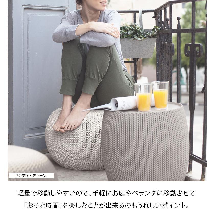 ガーデンテーブルセット 雨ざらし ガーデンチェア ケター ニット