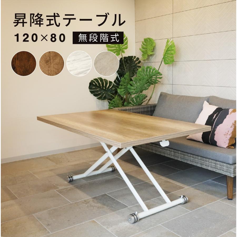 美品】昇降テーブル 無段階 ガス圧 木目調 ホワイト 【公式通販】