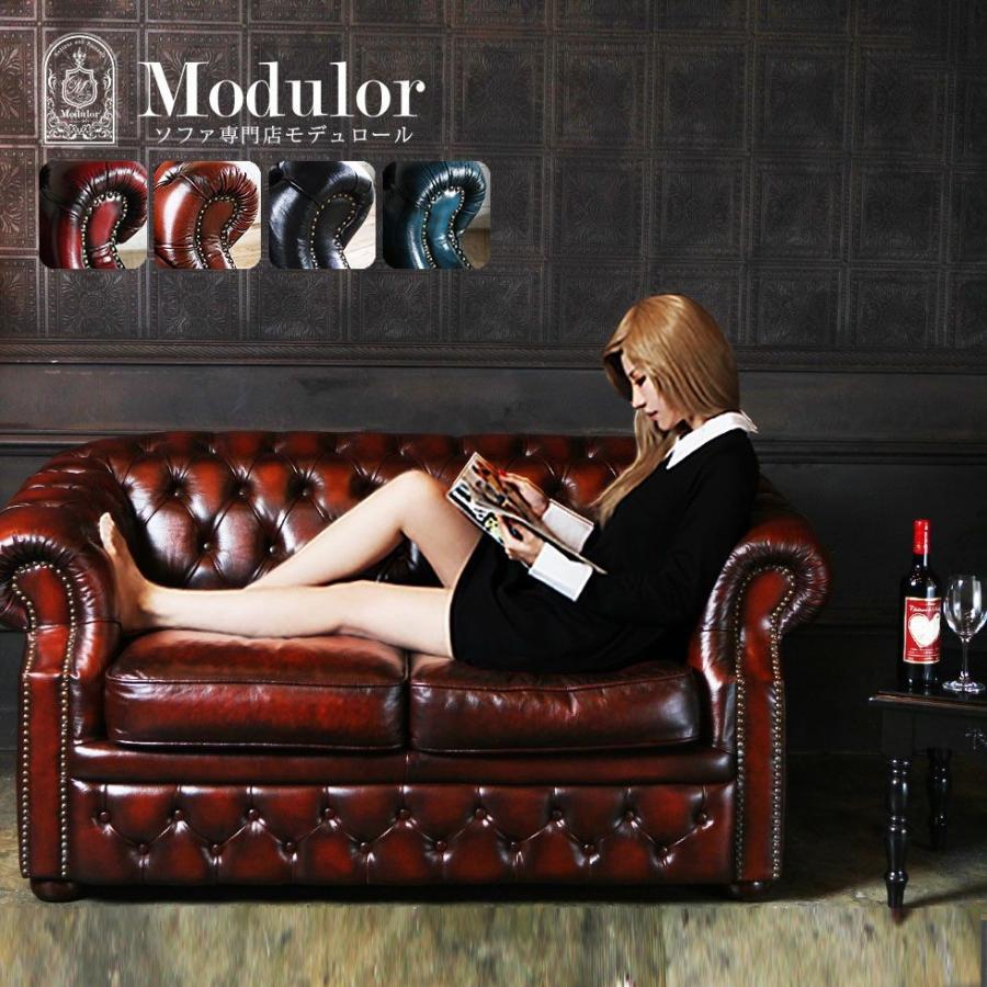 チェスターフィールド ソファ 鋲打ち 本革 2人掛け 2p アンティーク