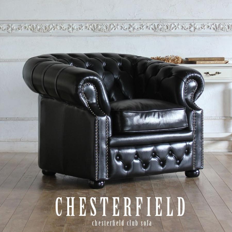 サニーレタス 本革 チェスターフィールドソファ チェスターフィールド