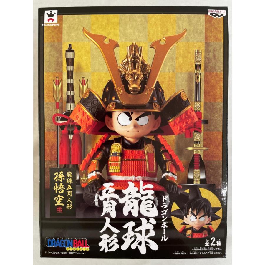 ドラゴンボール 龍球五月人形孫悟空 Aタイプ (兜 神龍) 海外正規品