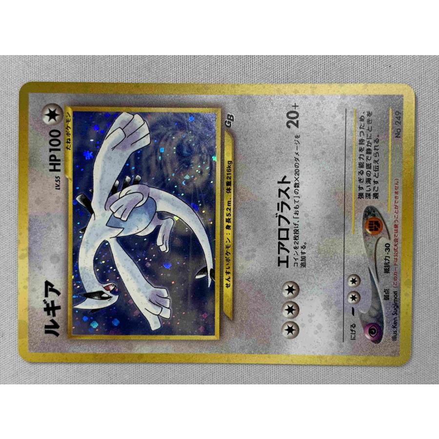 即日発送☆ポケモンカード 旧裏 ルギア LV.55 GB プロモ 渦巻き 希少