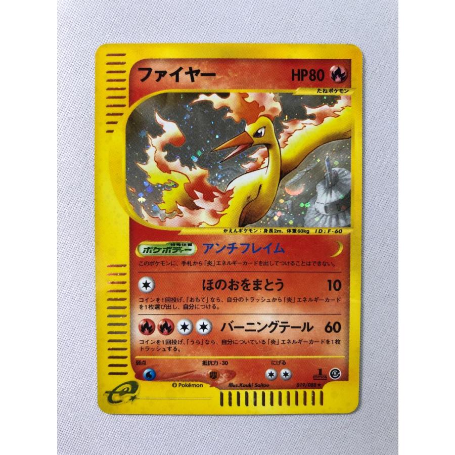 ARS10】ファイヤー eカード 神秘なる山 ARS10】ファイヤー eカード