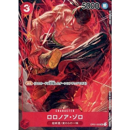 エラーカード ワンピース カードゲーム ロロノア・ゾロ パラレルSR