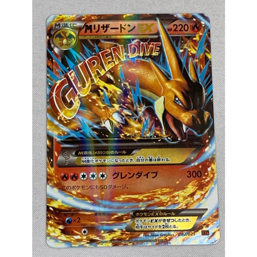 PSA10 GEM MINT MリザードンEX 002/021 XYA PSA10】MリザードンEX XYA