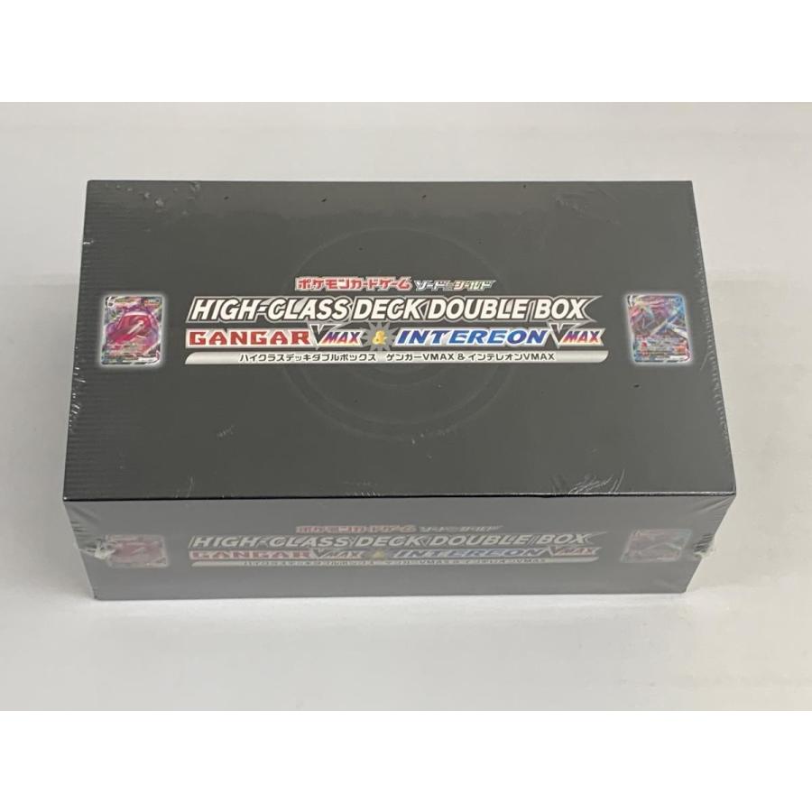 ソード＆シールド ハイクラスデッキダブルBOX ゲンガー VMAX＆インテ