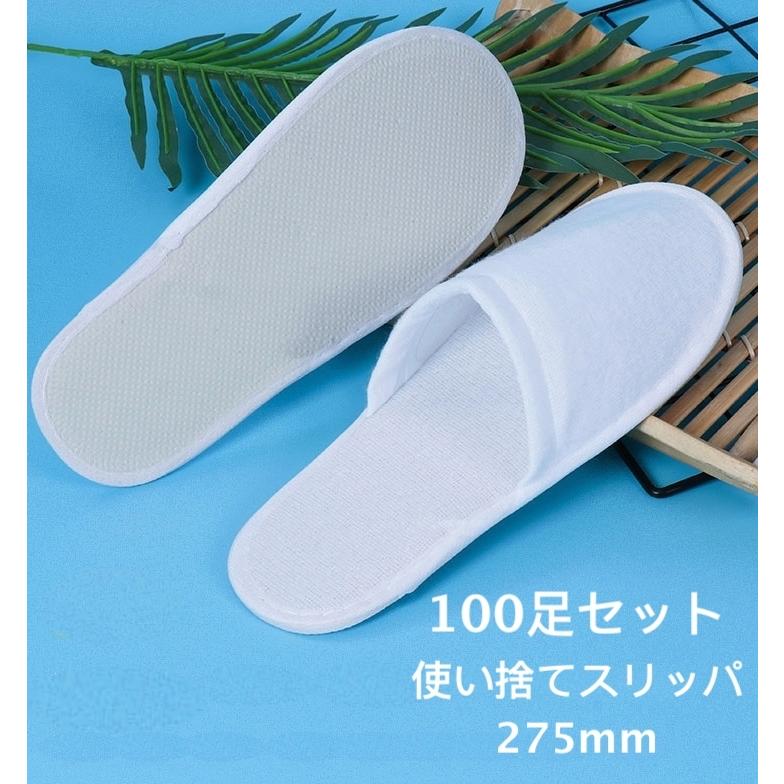 ワイテルズ ホテペト アメニティ 傘 巾着 タオル グラス スリッパ