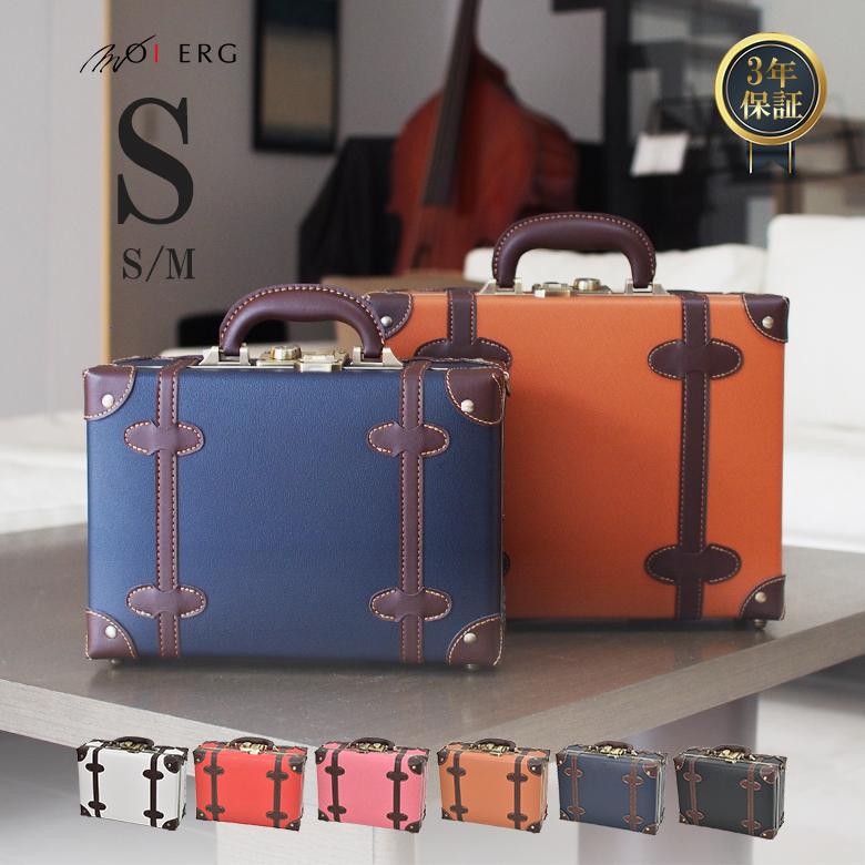 MOIERG（モアエルグ） ミニトランク S ショルダーバッグ レトロ