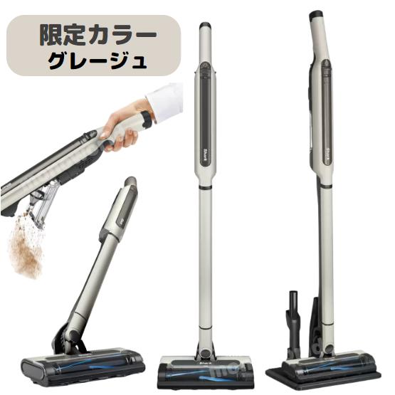 シャーク☆コードレスクリーナー☆CS300JWH☆バッテリー新品と同等