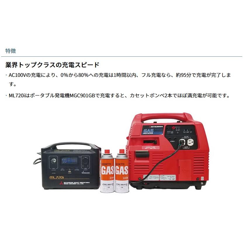 三菱重工 ML720i ポータブル電源 VOLTANK : モノえーる - 通販 - Yahoo