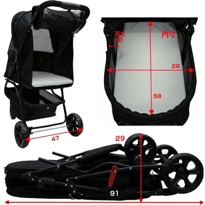 公式】CocoHeart（ココハート）甘えん坊バギー 多頭用 3輪 ペット