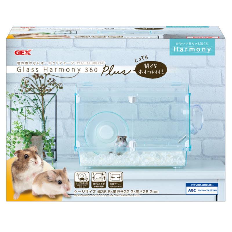 GEX（ジェックス） GEX Harmony 小動物用飼育ケージ グラスハーモニー
