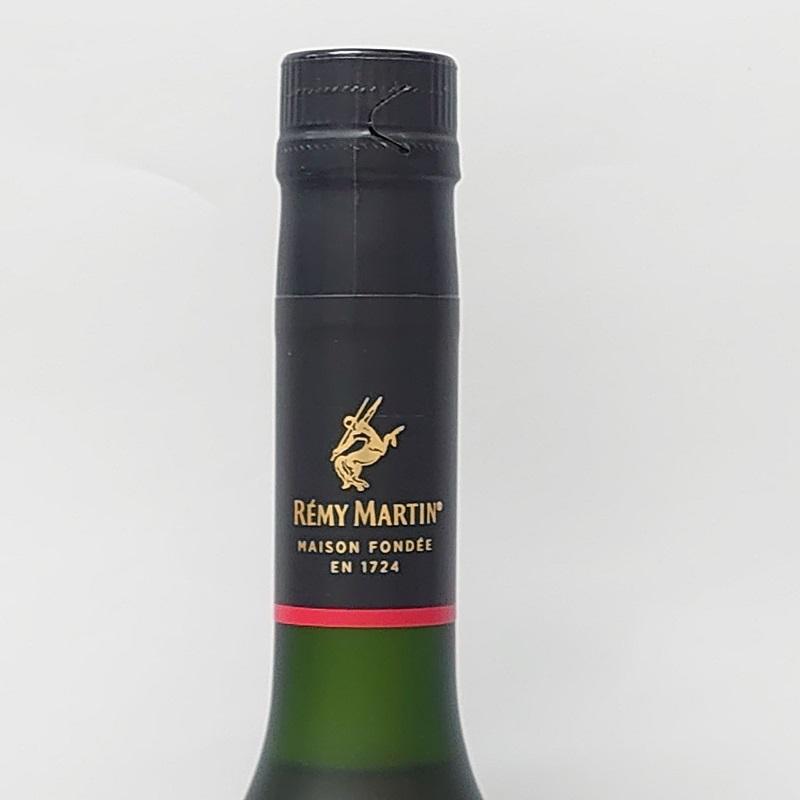 レミーマルタン VSOP 40% 700ml 箱なし ×3本セット 【正規品