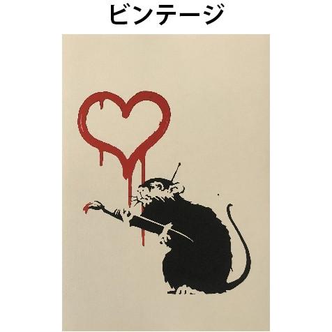 バンクシー BANKSY Love Rat ラブラット デザインポスター アート A3