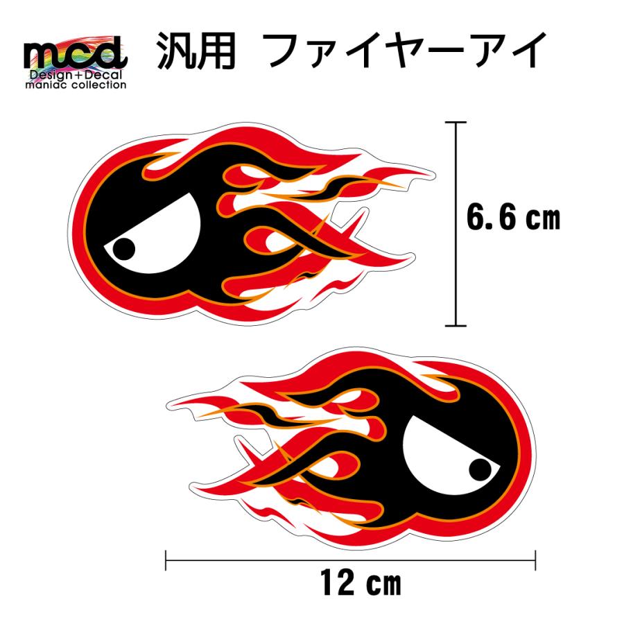 希少品？？)メガゾーン23 ガーランドバイク シール ステッカー 希少品