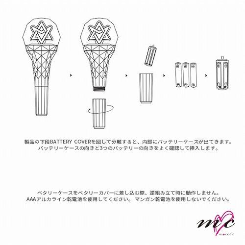 ASTRO 公式ペンライト OFFICIAL LIGHT STICK Ver.2 Bluetooth対応