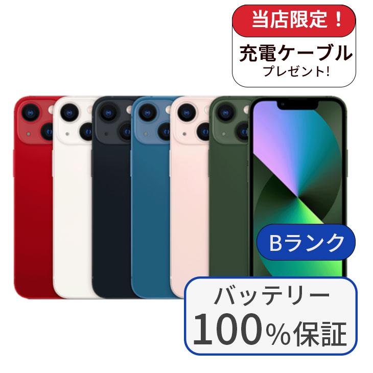 美品］iPhone 13 Pro Max 256GB バッテリー100% 極美品】iPhone 13