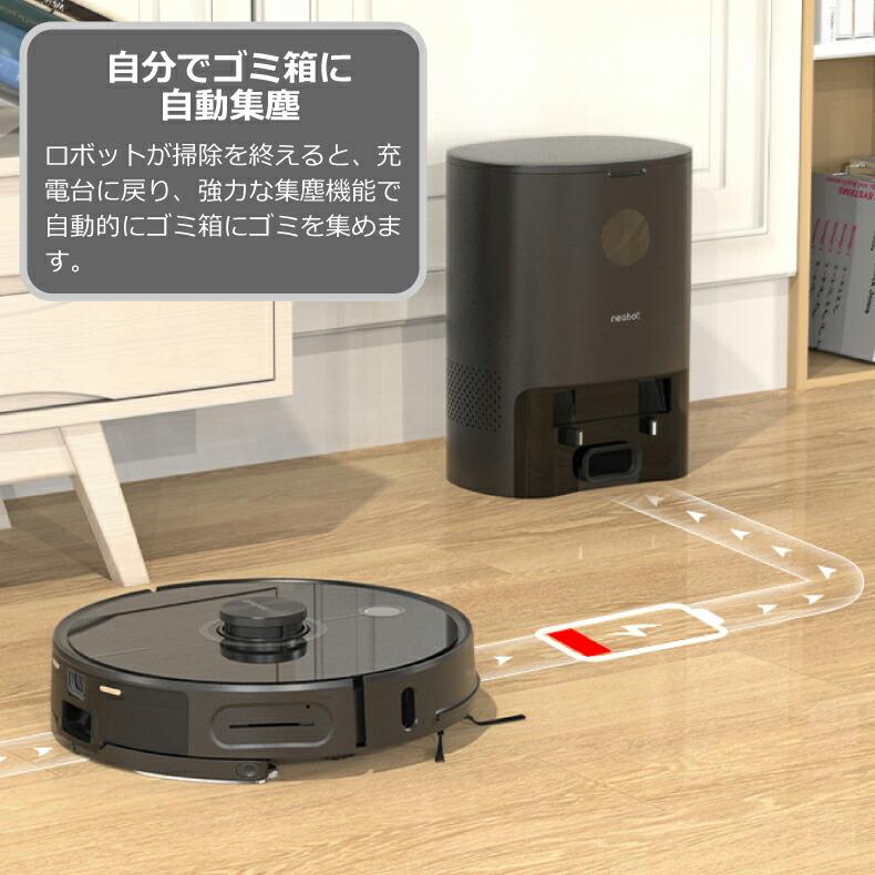 ロボット掃除機 Neabot NOMO N2 専用ゴミパック取替用セット 紙製ゴミ
