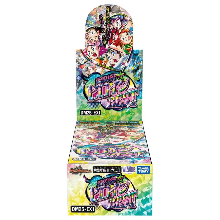 あめさま専用 ヒロインズエディション 198パック カートン空箱 バラ